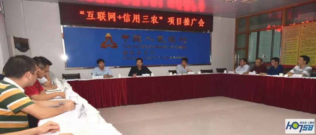 手动点赞~肇庆实现“互联网+信用三农”县域全覆盖啦！