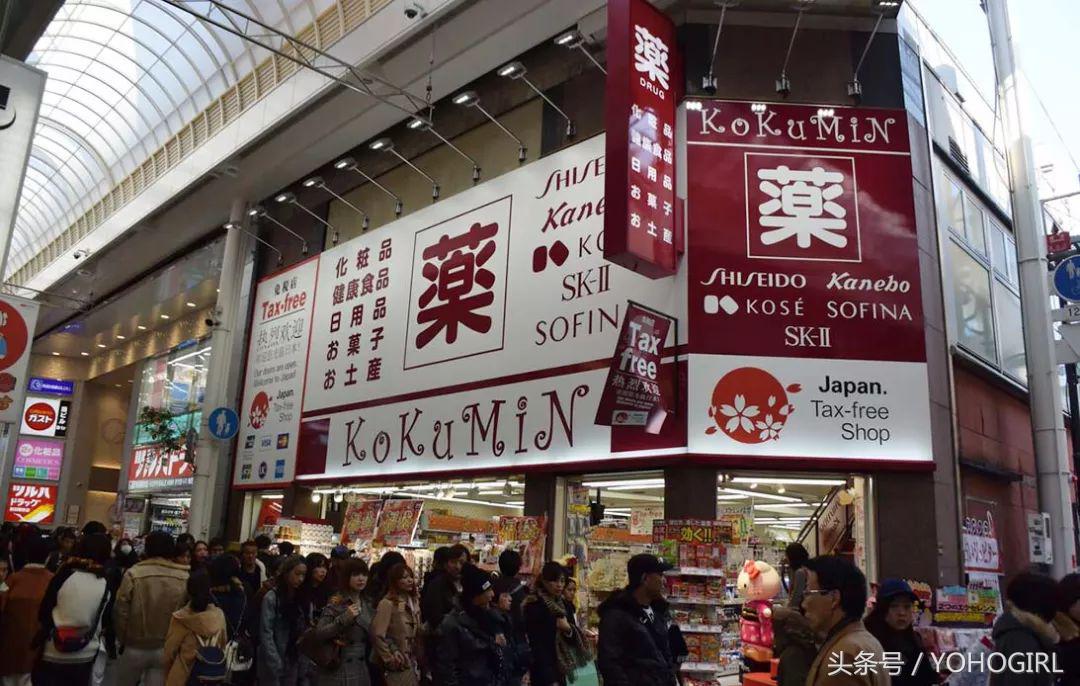 日本什么药妆店最便宜,日本药妆哪里最便宜