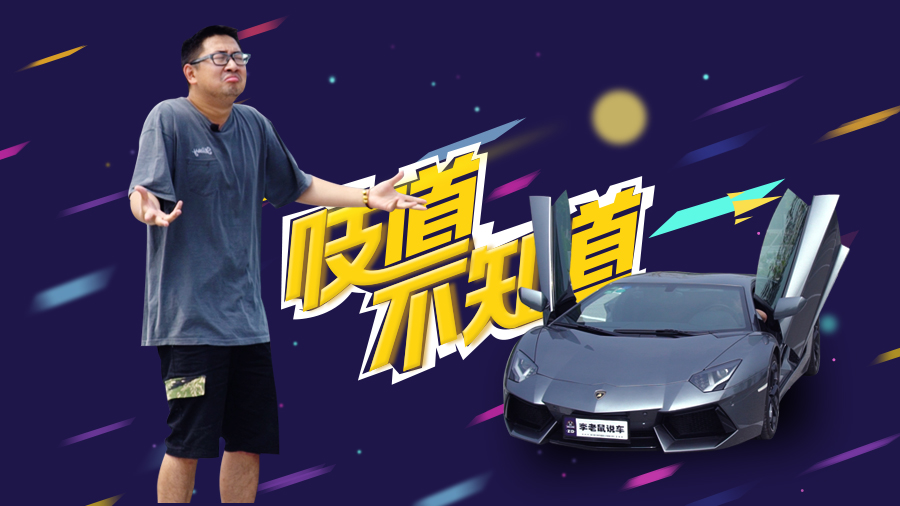 加速2.9秒的拖拉机，一脚油门一个鸡腿，一天租金一辆捷达