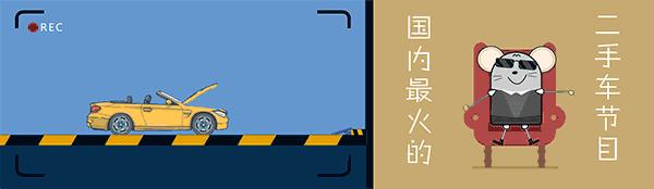 加速2.9秒的拖拉机，一脚油门一个鸡腿，一天租金一辆捷达