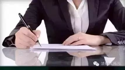 法律文书的格式及技巧,文件排版格式标准视频教程