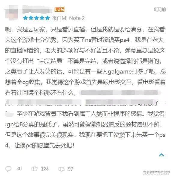 云玩家表示什么,云玩家的游戏是怎么样的