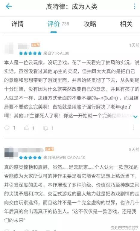 云玩家表示什么,云玩家的游戏是怎么样的