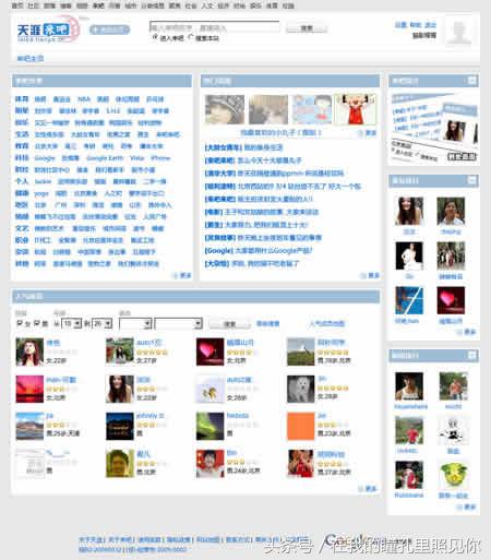 你的青春没有了是什么梗,你的青春没有了痕迹