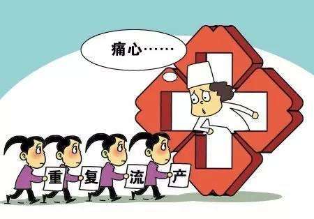 女人一生能承受多少次药物流产,女人一生能承受几次刮宫