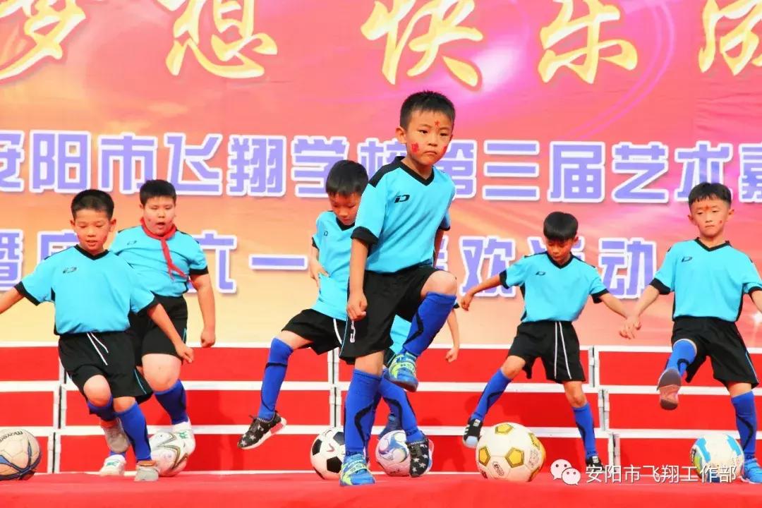 安阳飞翔艺术节,安阳飞翔中学艺术节