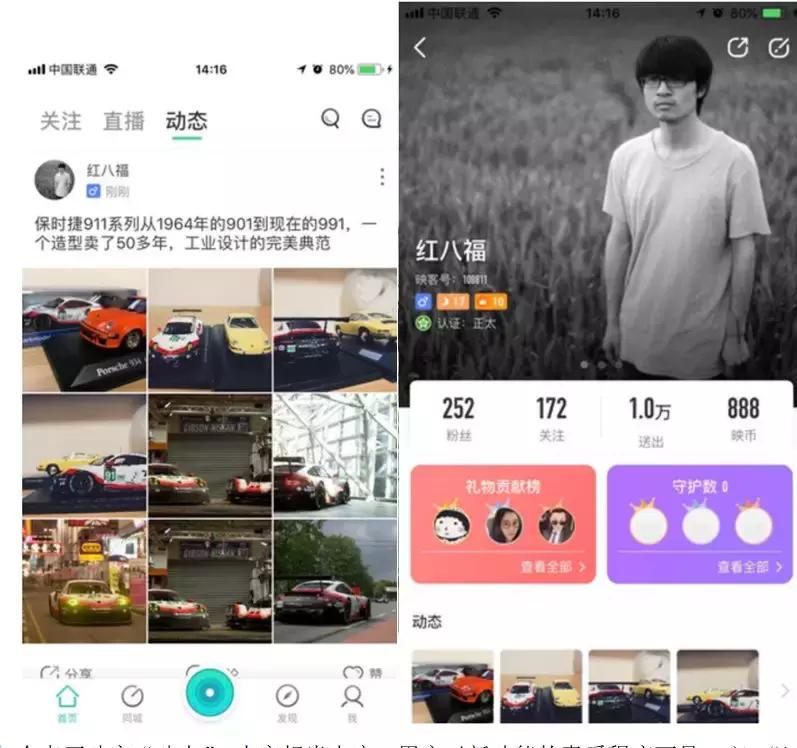 王一博映客直播广告,王一博映客直播2018年