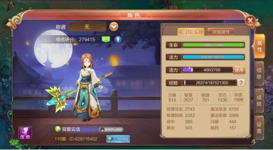 自由幻想宠物技能培育技巧,自由幻想宠物技能