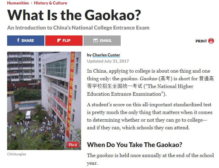 韩国人眼中的中国高考难度,外国人高考残酷