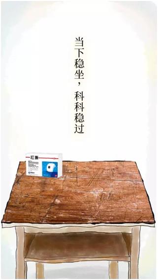 高考借势营销经典案例,高考营销热点