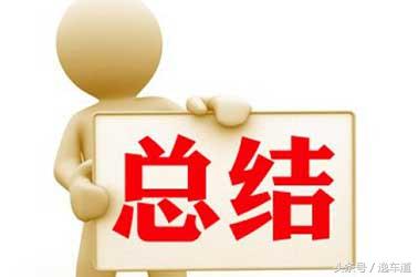 凯美瑞2.5g豪华版8at变速箱怎么样,丰田凯美瑞是8at变速箱吗