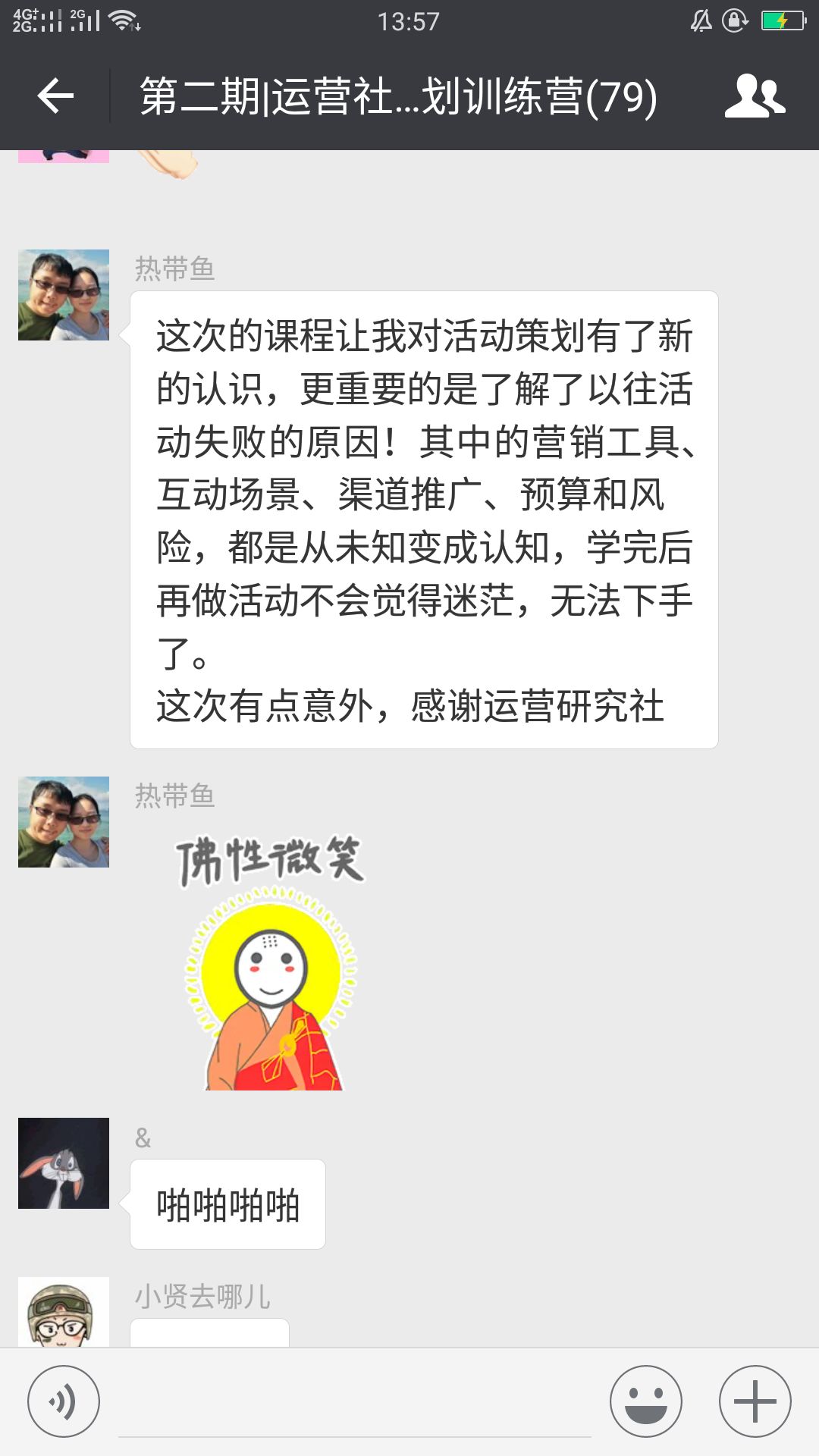 领导只指挥不干活该怎么办,领导什么也不懂还唧唧歪歪