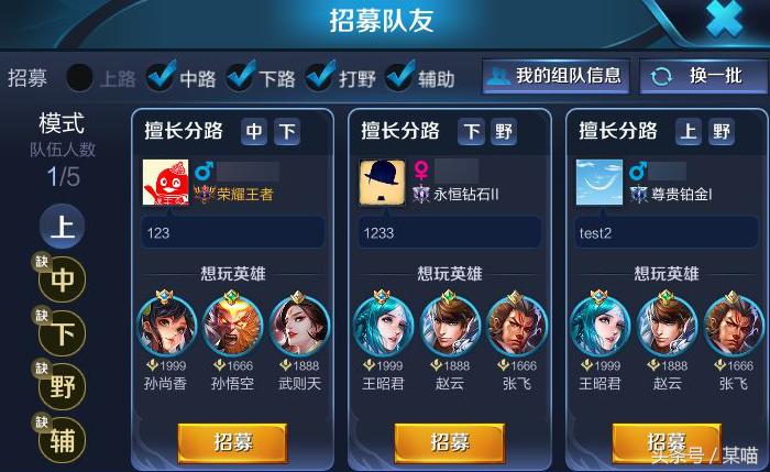 王者荣耀团队功能优化爆料，战队活跃任务每周领取大量奖励