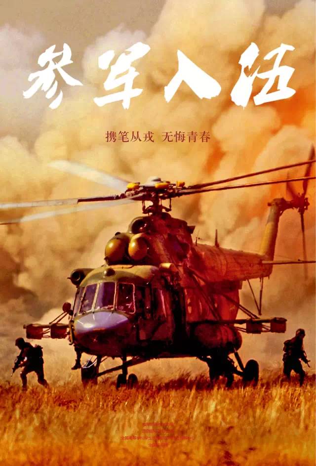 新疆大学生直招士官,河北保定应届直招士官怎么报名