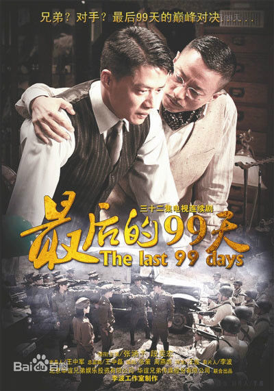 6部值得看的战争片电视剧,6部好看的二战电影