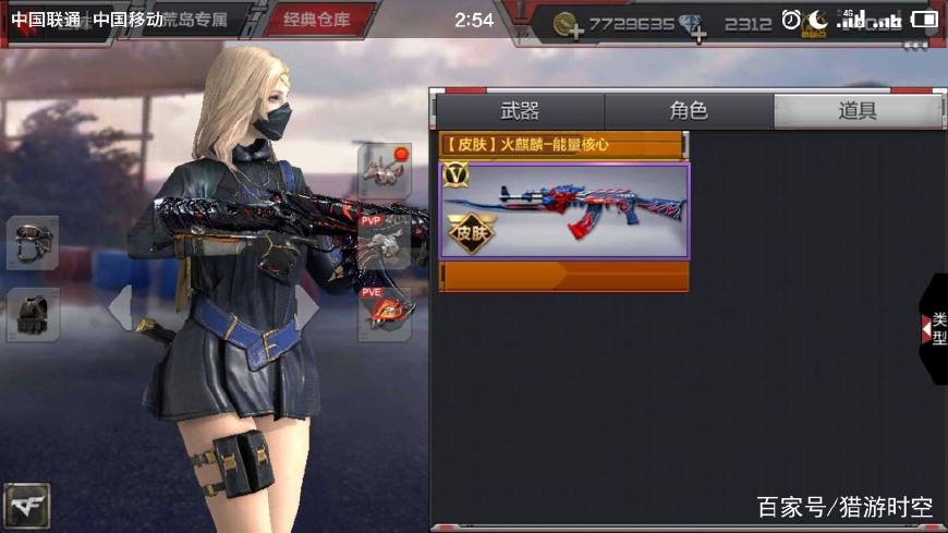 cf手游花了3年走完端游10年的路,cf手游花了一千块钱抽奖