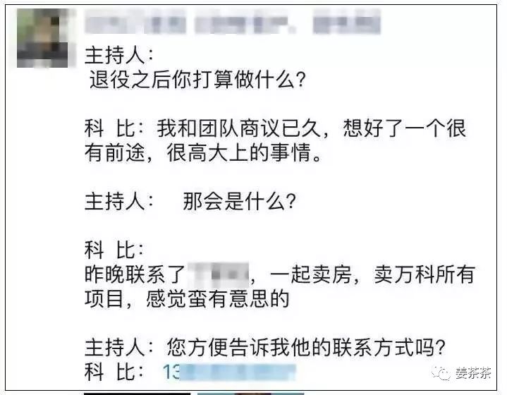 中介的文案比房价都高,比房价更高的是中介文案水平