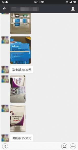 抗癌代购药事件,抗癌药代购公司