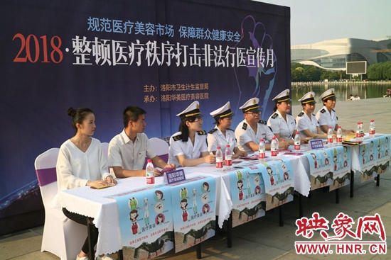 市场监管对医疗美容整形处罚,卫健委严厉打击医疗美容乱象整治