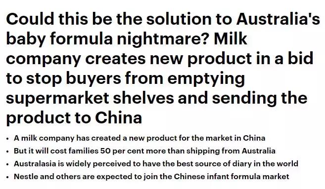 a2山寨奶粉,a2国产有假的吗