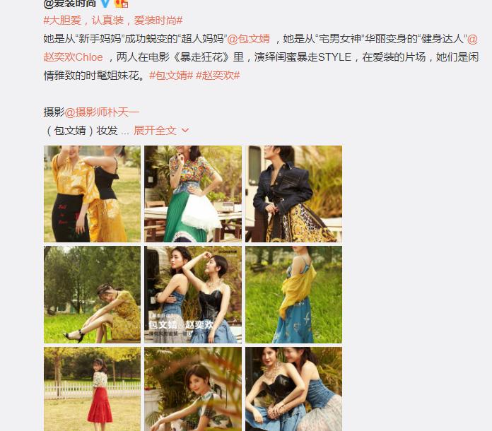 16岁赚钱养家，24岁凭一剧囊获20亿票房，今胖到毁三观了？