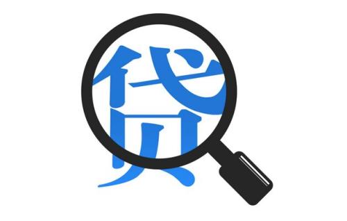 贷款说审核通过了就是下款了吗,秒审核的小额贷