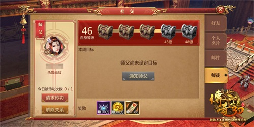 传奇世界顶级游戏手游攻略,传奇世界3d手游传世之路