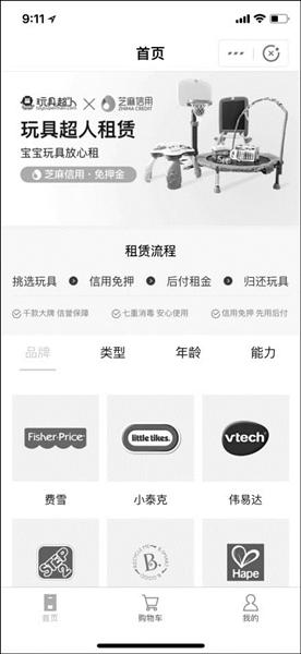 出租一族,租一族