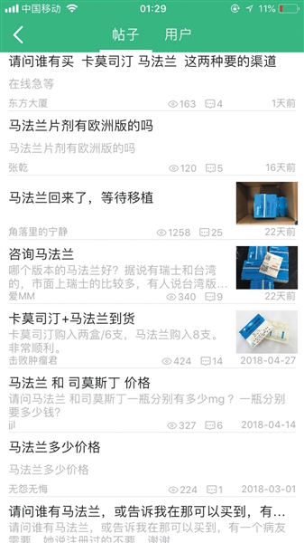 中国抗癌药代购,抗癌药代购前景