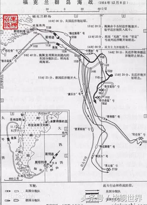 战列舰和战列巡洋舰哪个更强,战列巡洋舰有多厉害