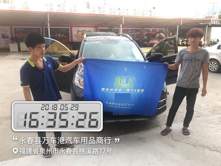 本田CRV音响升级,本田crv音响升级效果