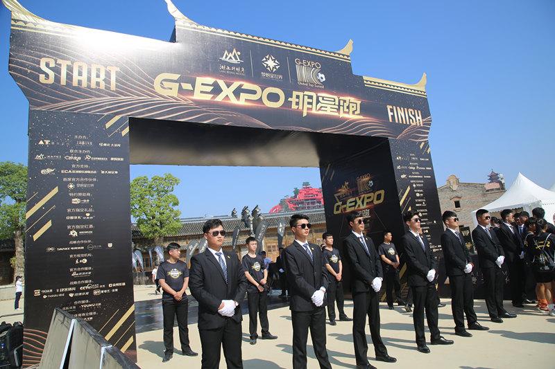 g-expo世界足球峰会官网,首届世界足球峰会