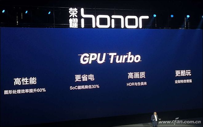 荣耀9i如何升级gpu,荣耀9igputurbo怎么更新