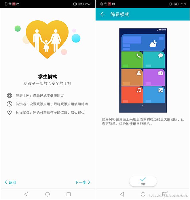 荣耀9i如何升级gpu,荣耀9igputurbo怎么更新