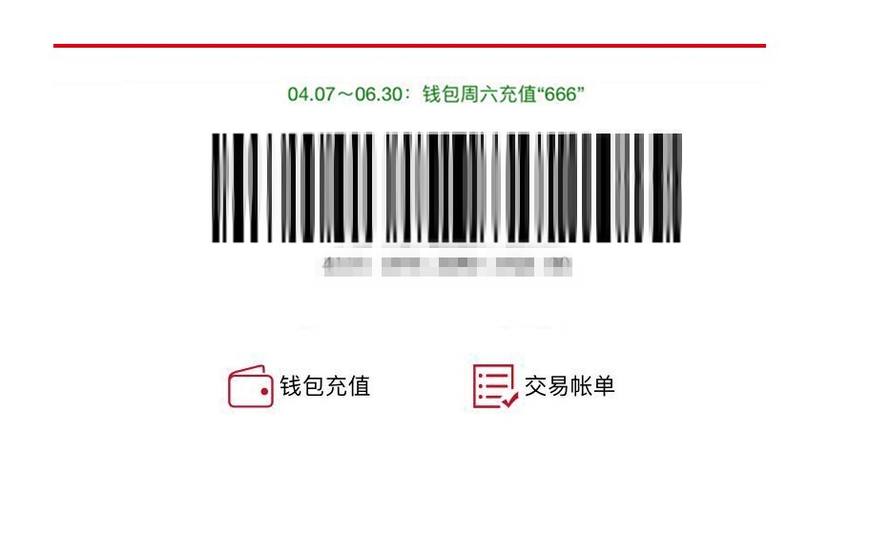 易捷加油浙江能用吗,加油用易捷钱包划算吗