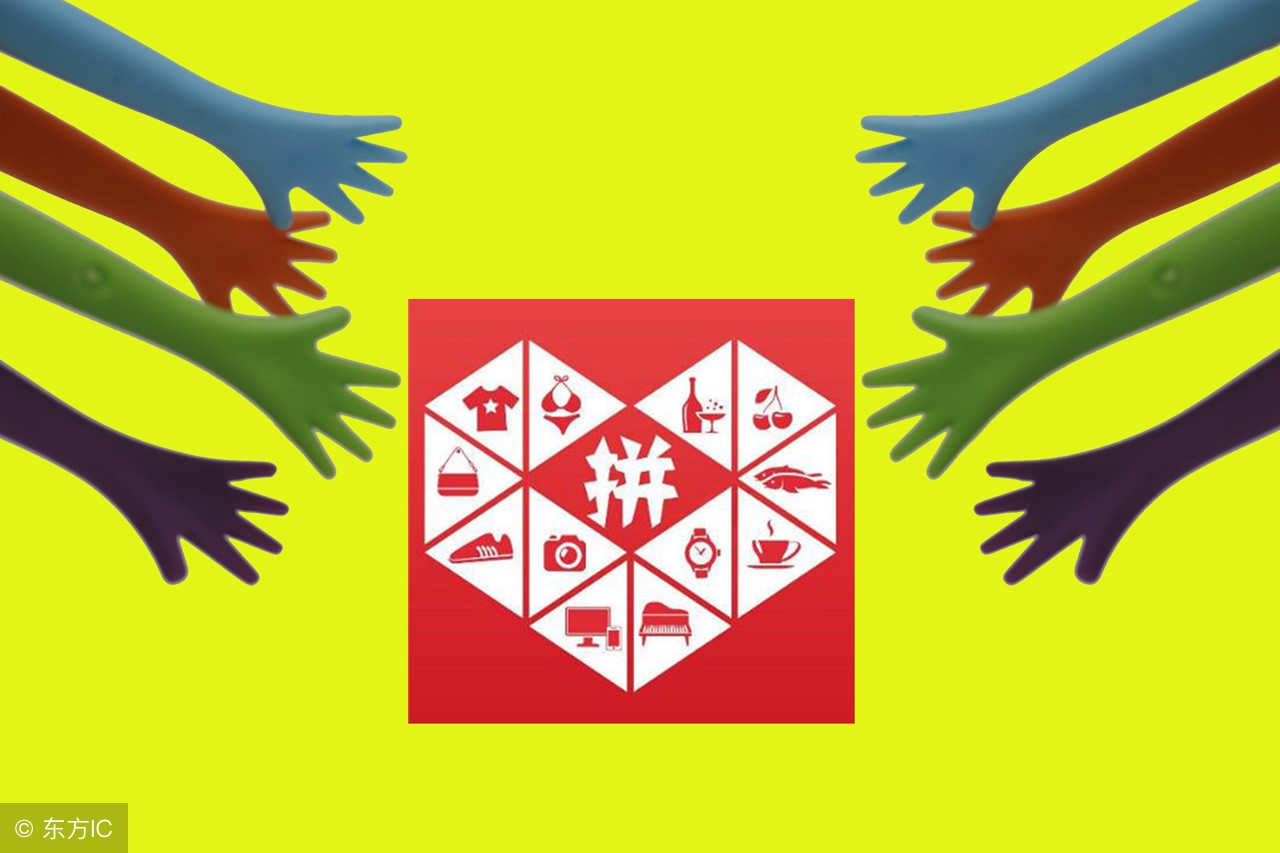 拼多多涉嫌售假一般处罚是什么,拼多多涉嫌售假一般处罚