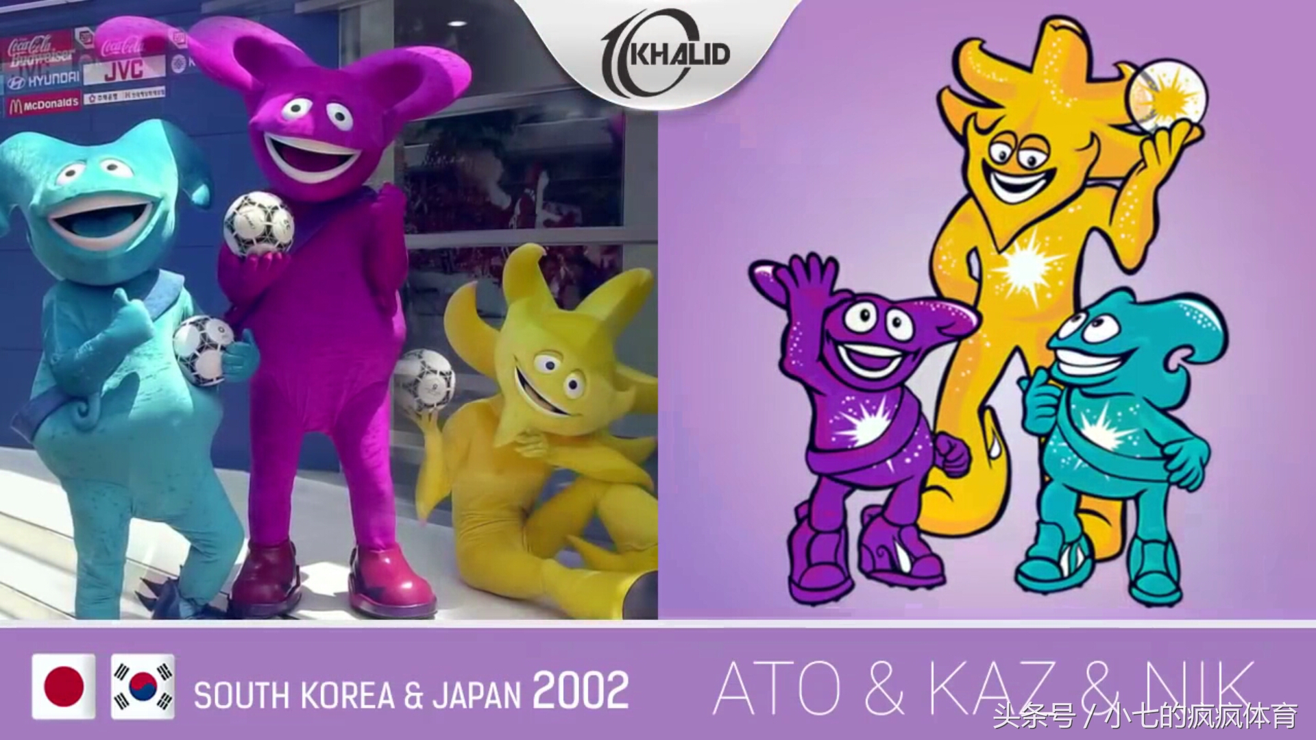 世界杯吉祥物真实人偶,动物世界杯吉祥物