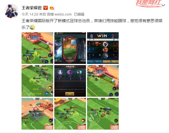 王者荣耀梅西双形态,王者荣耀真的要重新上线梅西吗