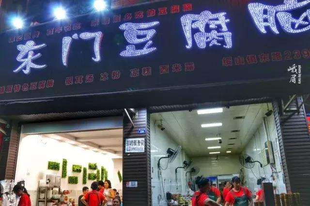 带着女生去峨眉山,带着女友穷游