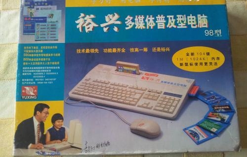 童年怀旧游戏机玩过20款的,90后小时候玩的经典游戏机