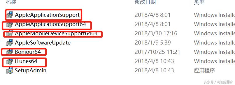 itunes安装驱动失败怎么办,itunes安装失败了怎么办
