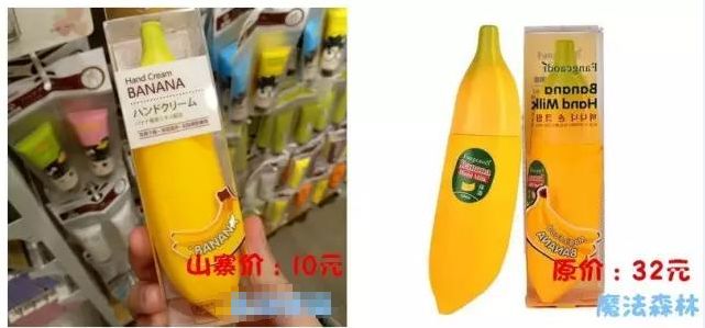 那些十元店里的护肤品真的有用吗？