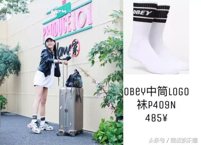 开300万的车，背20万的包，袜子都要1600块，101的姑娘们真有钱啊