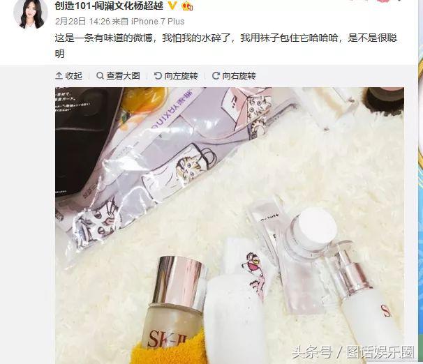 开300万的车，背20万的包，袜子都要1600块，101的姑娘们真有钱啊