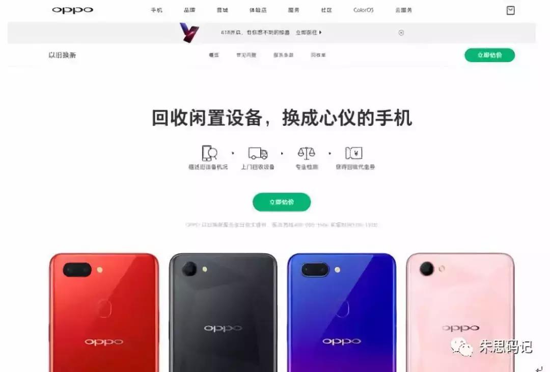 二手市场,阿里京东养蛊为患的芒刺