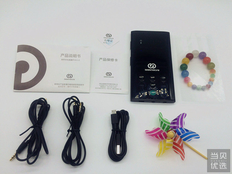 森然播吧二代直播时伴奏没有声音,森然播吧二代支持抖音直播吗