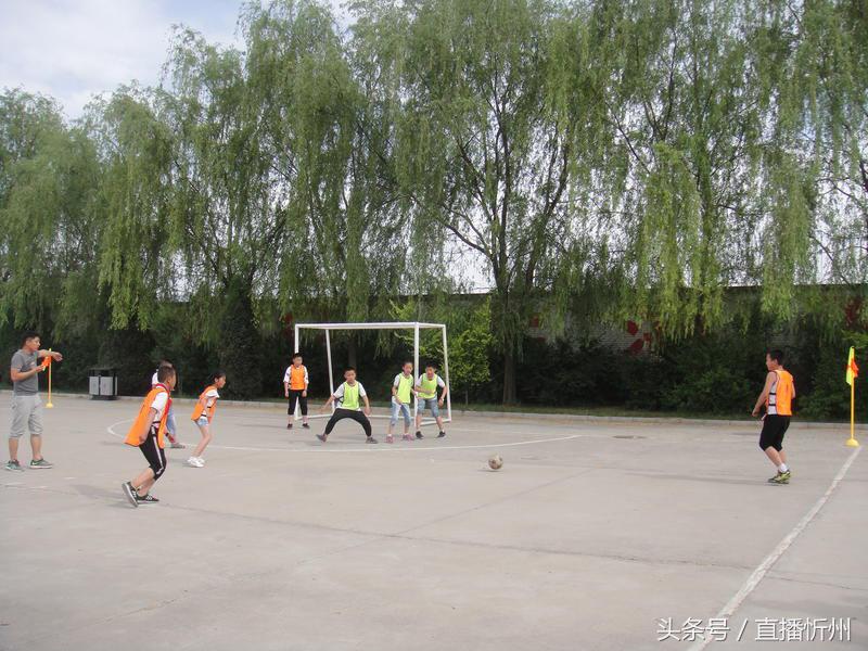 忻州十中足球比赛,学校开展足球联赛简讯