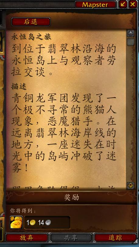 魔兽世界一键输出宏命令教程大全,魔兽世界宏命令大全及编写教程