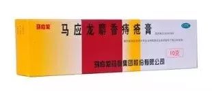 马应龙麝香痔疮膏能祛黑眼圈吗,马应龙麝香痔疮膏可以去黑眼圈