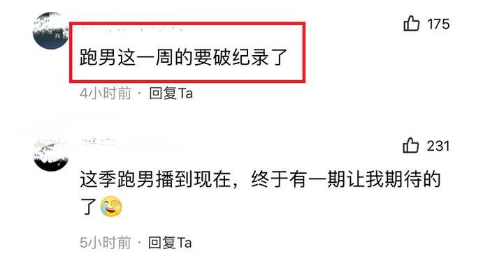 奔跑吧最后一期成员们吐槽,奔跑吧最后一轮嘉宾